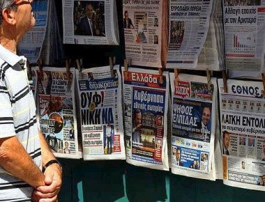 Προβληματισμός και ανησυχία εργαζομένων για την μη έκδοση της εφημερίδας «Μακεδονία»